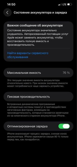 iphone 12 pro max sotiladi