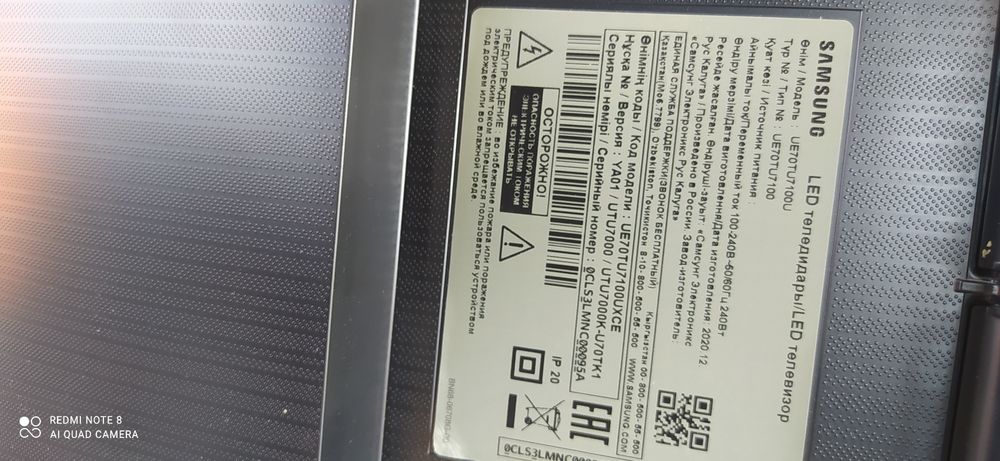 Телевизор Samsung смарт  Led 178 см