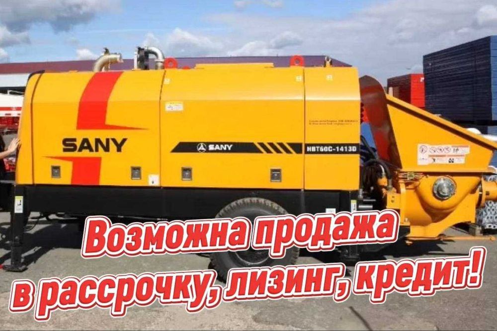 Новый электрический прицепной бетононасос HBT 50-13-5S, 50 м³/ч