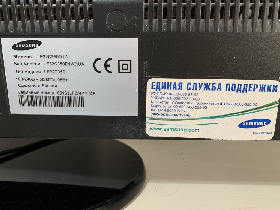 Продам б/у телевизор Samsung