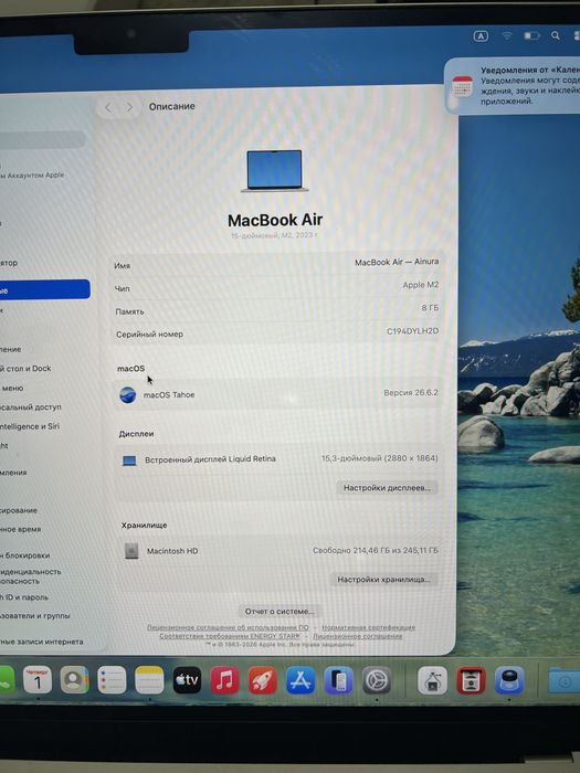 Macbook Air 15 m2