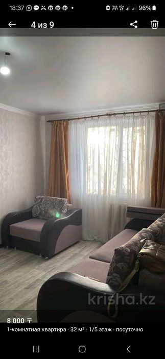 Продам 1комн.квартиру в г. Аксу