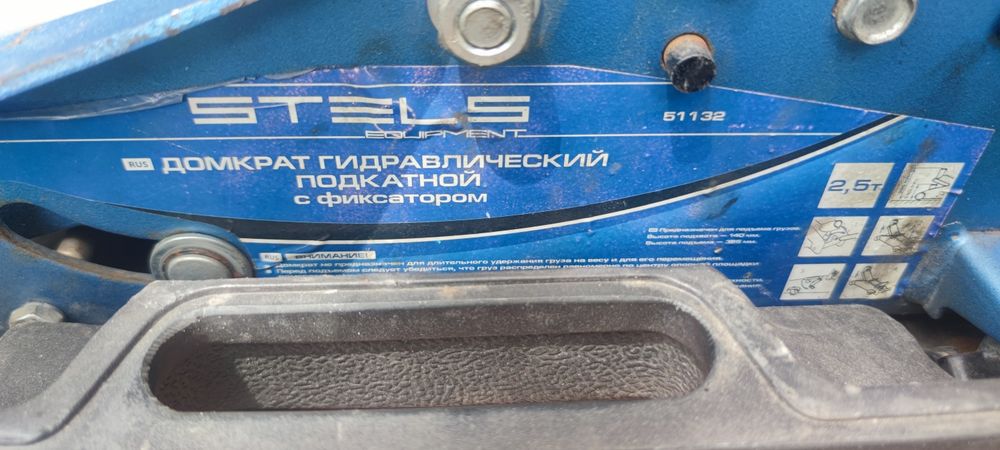 Продам Подкатной домкрат.