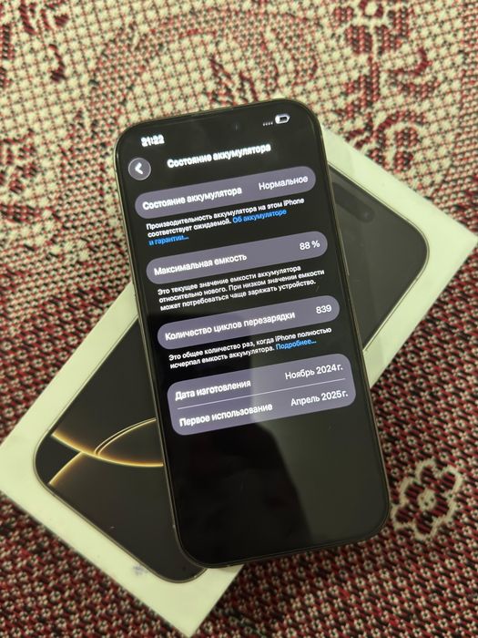 iPhone 16 pro 128гб