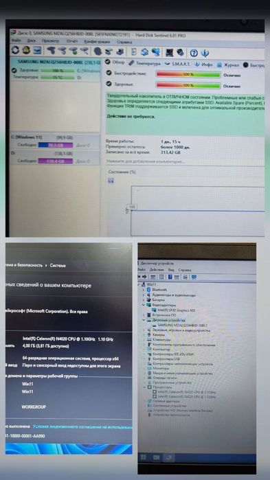Lenova laptop celeron