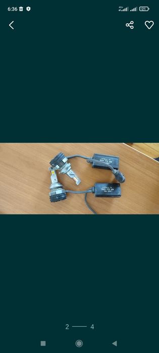 Билед линзы противотуманки