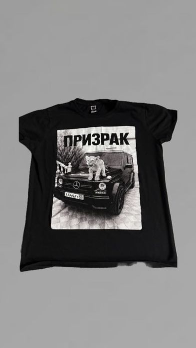 Prizrak редки артикули