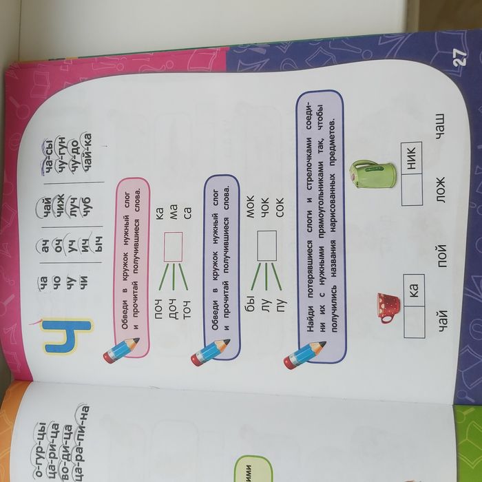 Хорошие книги , на разный возраст