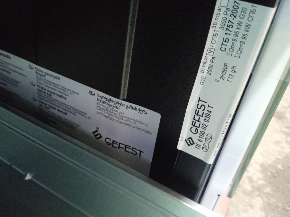 Газовая плита Gefest c конвекцией и газовой духовкой  в стиле Hi-tech