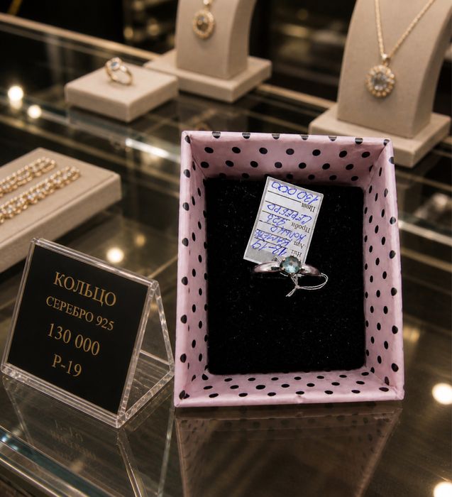 Серебро проба 925 имеется  кольца браслет,серьги, цепочка Яндекс BTS