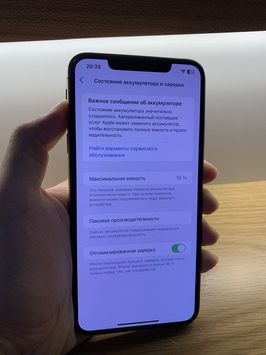 Iphone Xs Max 76%акб
