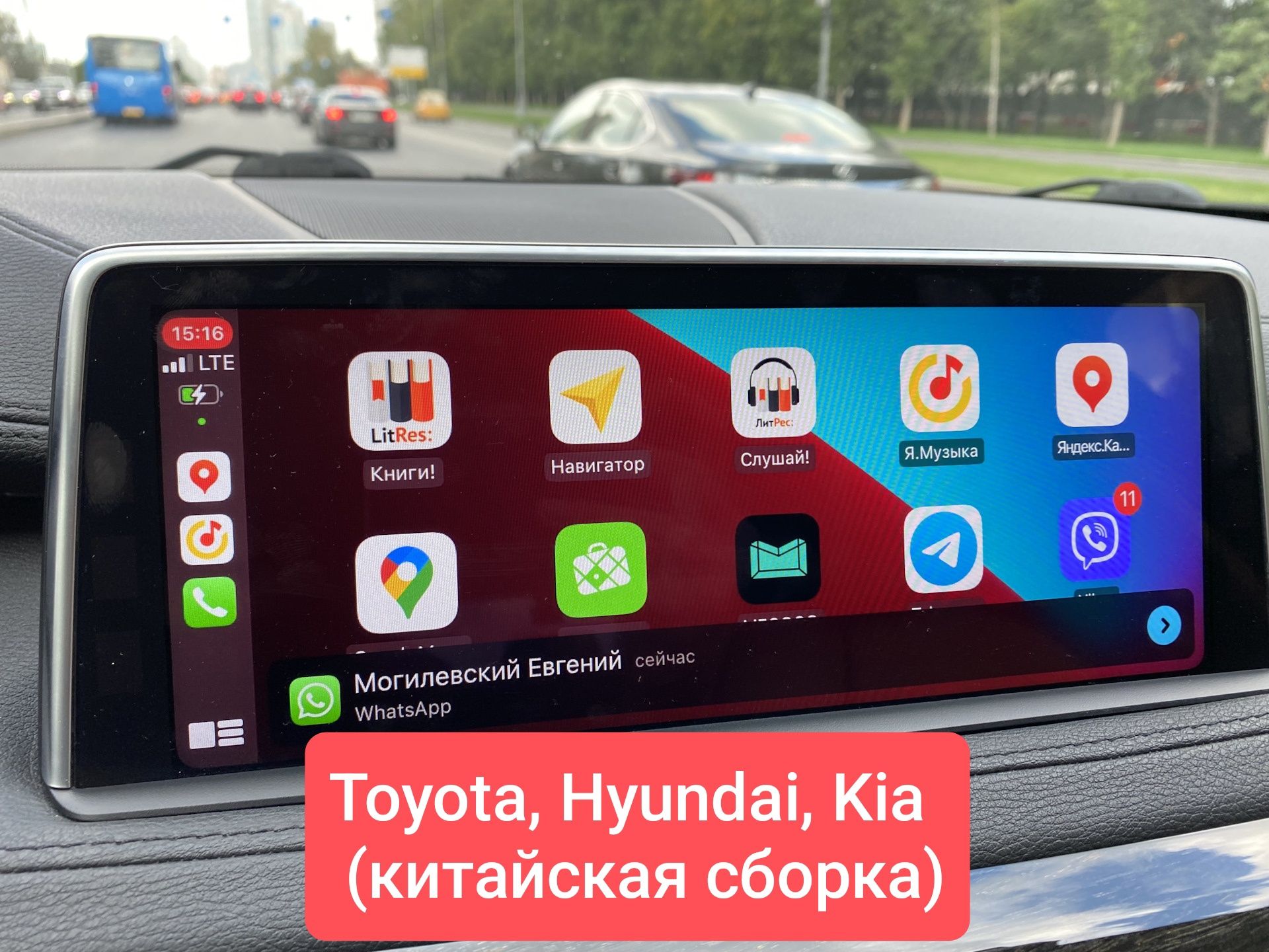 carplay - автоаксессуары - OLX.kz - Страница 2