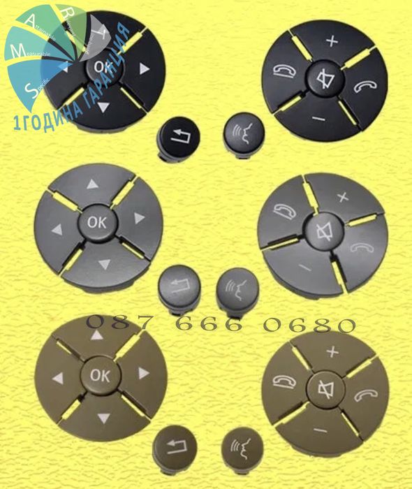 Копче бутон за волан Mercedes Benz w221 s class s320 s350 Мерцедес