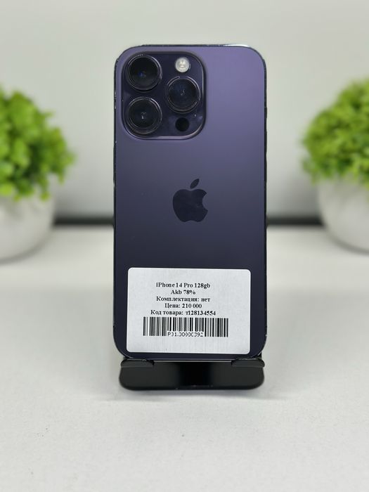 Iphone 14 Pro 128gb