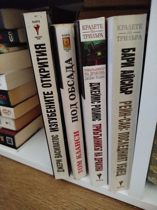 Книги-трилъри,финанси,родителство и др.