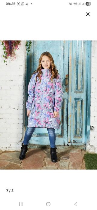 Плащ с подкладом