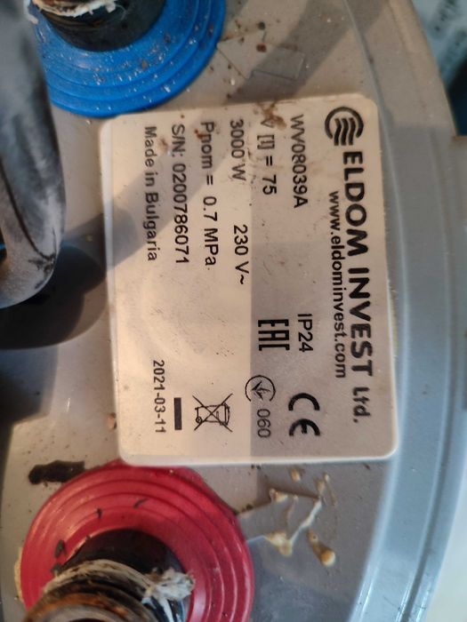 Бойлер Елдом 80 литра