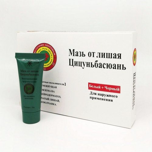 Мазь от псориаза день ночь