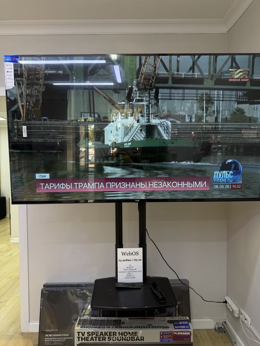 Доставим установим Телевизоры от 60000 тыс