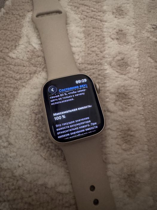Apple watch 9 часы