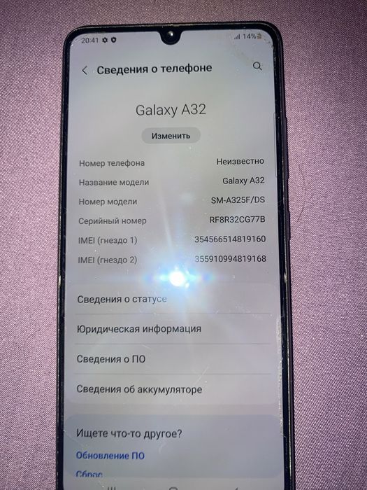 самсунг а32.