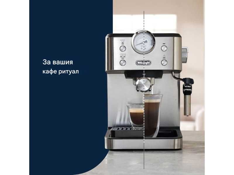 Кафемашина за Еспресо De'Longhi EM450.M Classic - 15 bar,  1325W