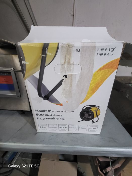 Теплопушка Ballu