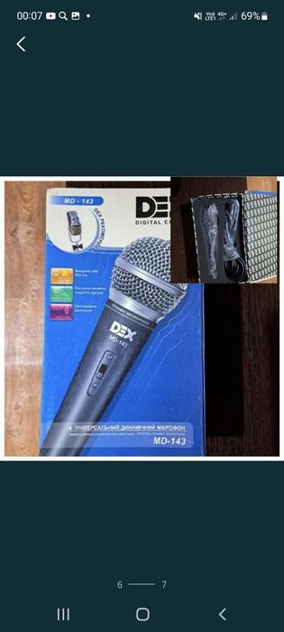 Посуда , игрушки