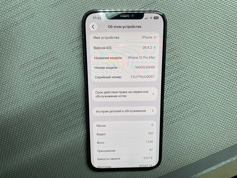 iphone 12 pro max 512