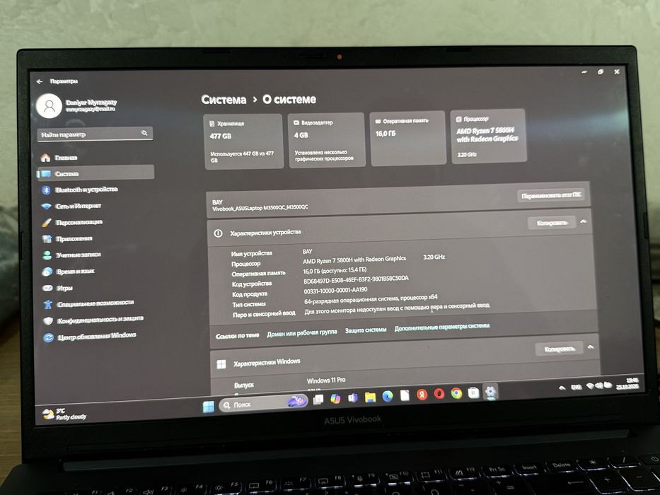 продам Asus vivobook