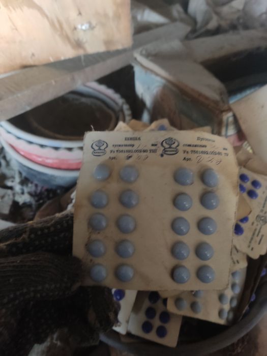 Лишали тугмалар бор