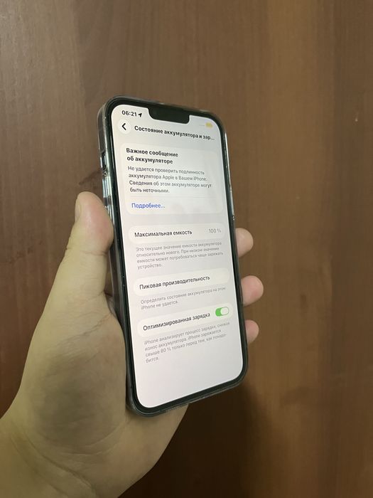 Iphone 13 pro max айфон 13 про макс