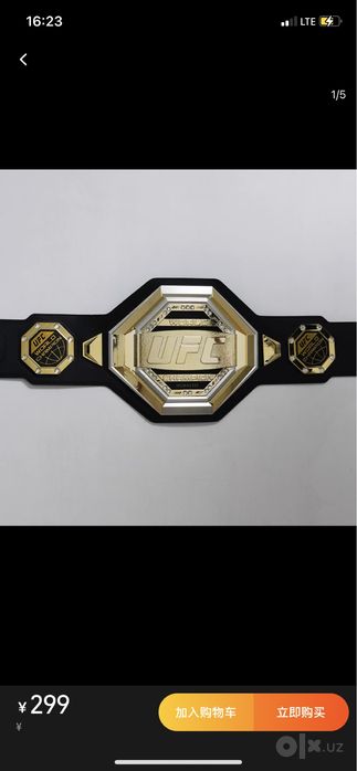 Пояс UFC размер 1к1