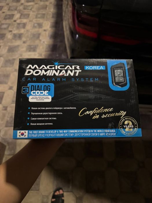 Пульт межикар 906