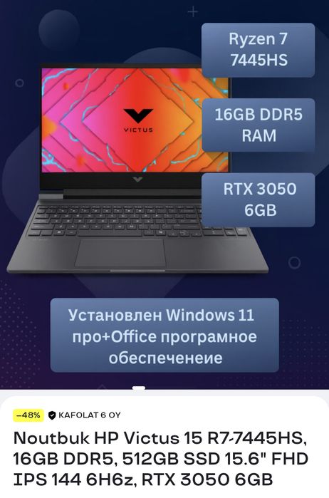 Hp victus 15 R7-7445