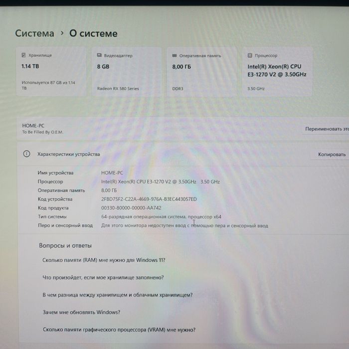 Игровой комп RX 580 8GB можно комплект