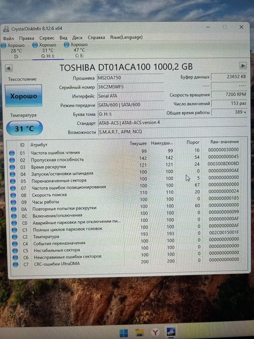 Продам HDD 1Tb Toshiba