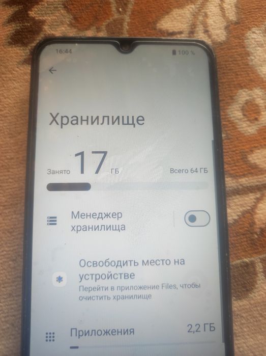 Redmi A3x 30000 тг