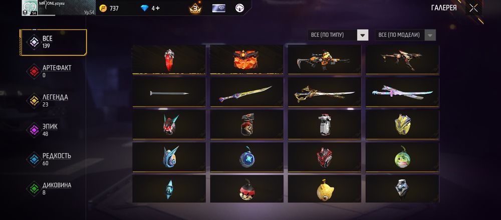 Фф акк продам срочно