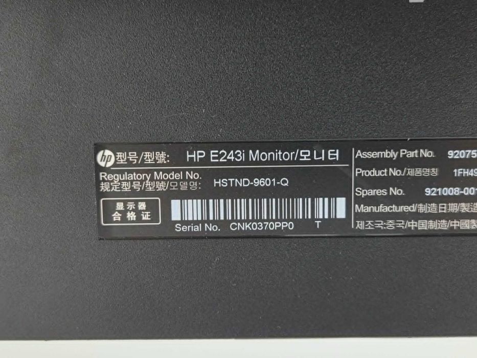 +Гаранция! Монитор IPS HDMI hp EliteDisplay E243i 24" инча