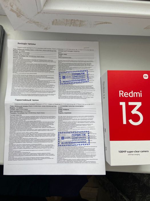 Xiaomi Redmi 13 6/128 Black