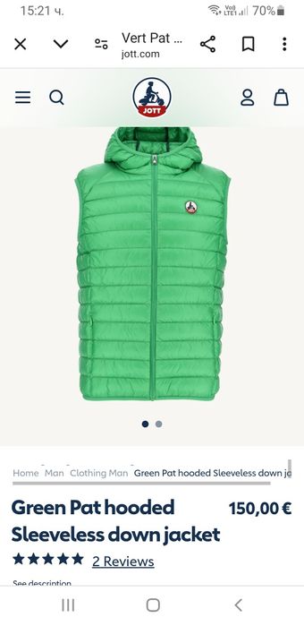 JOTT Down Vest  Hoodie / 3XL / 4XL НОВО!  ОРИГИНАЛЕН МЪЖКИ Пухен  Елек