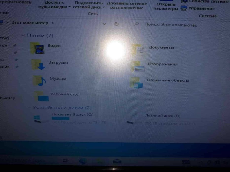 Компютер настолний