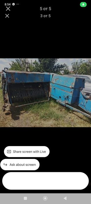 Продавам Балеровачка