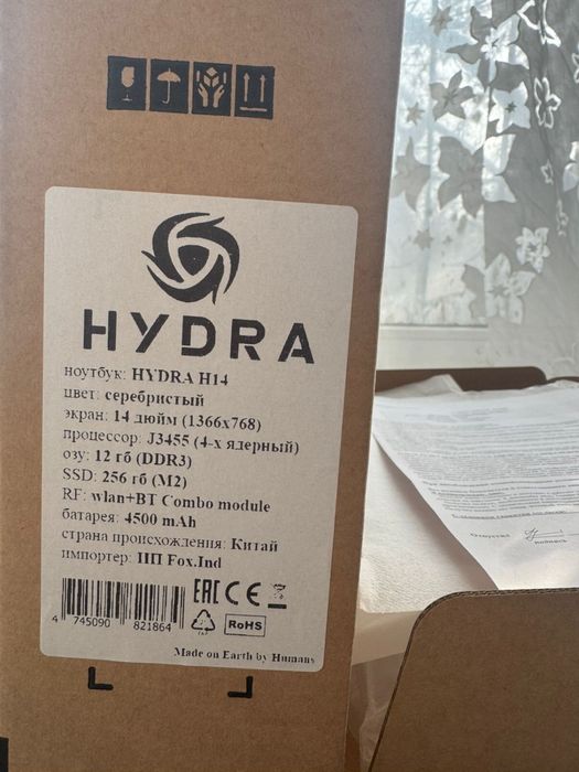 Hydra ноутбук срочно