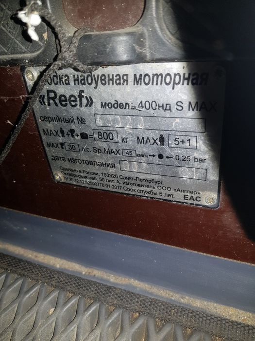 Двух уровневый гараж