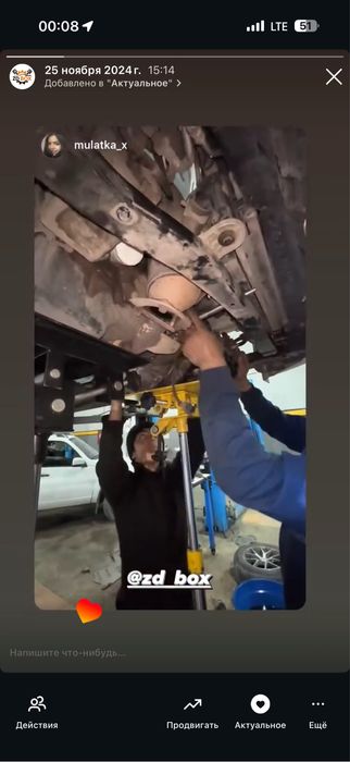 Motor remont | Remont mator Toshkent Yunusobod