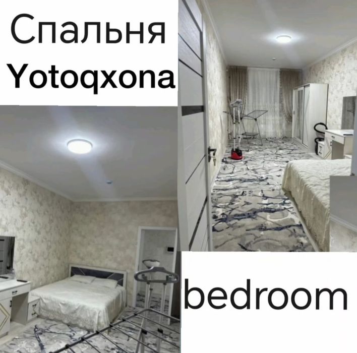 аренда квартиры ижара уй
