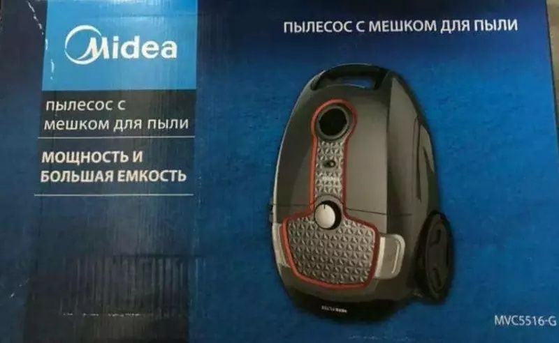 Пылесос MIDEA MVC5516-G