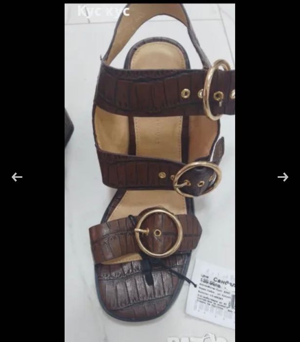 Елегантни нови обувки по 15 лв